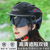 新国标(新国标)电动车头盔，男女士夏季防晒电瓶车，骑行半盔透气轻便安全帽