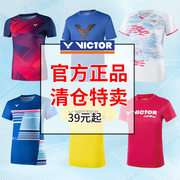 VICTOR胜利羽毛球服男女款训练运动服透气速干短袖T恤维克多上衣
