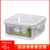 普业正方形保鲜盒600ml水，果盒塑料密封盒收纳冰箱微波炉食品饭盒