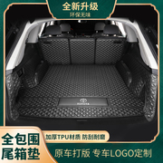 丰田凯美瑞后备箱垫亚洲龙汉兰达RAV4陆放锋兰达全包围尾箱垫