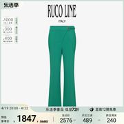 Ruco Line如卡莱意大利微喇叭工作西裤女OL职业直筒长裤子