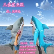 鲨鱼虎鲸海洋动物COS服儿童亲子装店铺装扮服玩偶舞台表演服