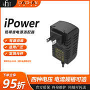 英国 iFi/悦尔法iPower 电源净化器有源消噪降噪电源滤波净化器