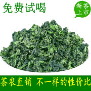 新茶安溪铁观音茶叶，清香型特级高山手工乌龙茶产地