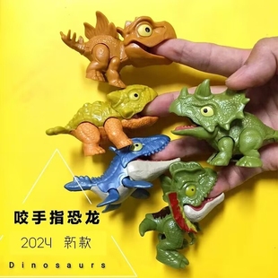 儿童咬手指恐龙玩具小动物关节，2-6岁宝宝3男孩女孩4益智5礼物甲龙