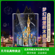 lyb适用乐高43222迪士尼城堡灰姑娘透明积木模型亚克力展示盒