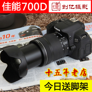 canon佳能700d18-55stm套机入门级单反数码相机家用高清