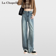 拉夏贝尔高腰加长裤，女2024夏季浅蓝色，九分百搭气质牛仔裤
