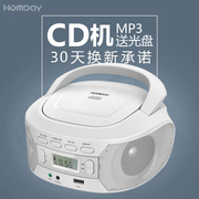 手提式cd播放机学生cd，复读机英语学习机，胎教机mp3碟片一体机收音