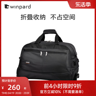 威豹旅行袋女大容量折叠拉杆包，男扩展层行李，包21寸轻便手提袋23寸
