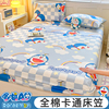 卡通床笠纯棉100全棉床罩儿童，席梦思床垫保护罩，全包防滑1.5米床套