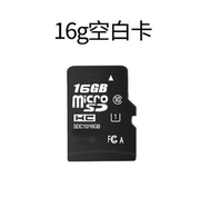 16G 空白TF卡 micro SD手机内存卡TF16G存储卡
