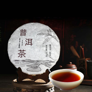 云南七子饼357克勐海非特级古树头春普洱茶熟茶饼大众口良熟饼茶