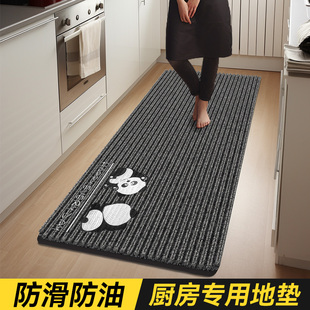 厨房地垫防油防滑专用脚垫，自由裁剪家用可定制吸水速干垫子