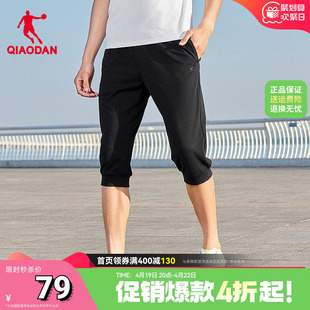 中国乔丹运动七分短裤男2024夏季女士针织收口休闲短裤卫裤男