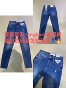 韩国tangblue牛仔裤，磨破裤袋白色皮标修身弹力，蓝色铅笔小脚裤