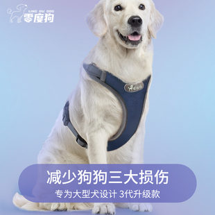 狗狗牵引绳大型犬金毛拉布拉多法斗柯基背心式胸背带遛狗宠物项圈