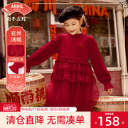 新年红安奈儿童装女童连衣裙2023冬装红色加绒裙子仙女裙