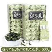 安溪铁观音新茶铁观音兰花香特级观品道绿色茶清香型铁观欢音茶叶