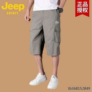 jeep吉普男士短裤，七分裤弹力中腰透气大码裤沙滩裤