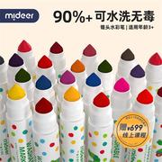 水彩笔儿童可水洗幼儿园小学生专用美术彩色笔麋鹿彩笔画笔