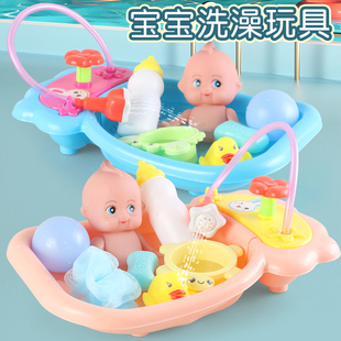 仿真过家家按压循坏出水宝宝戏水洗澡浴池娃娃组合玩具淋浴套装
