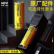 神火26650锂电池可充电式3.7V/4.2V大容量动力强光手电筒专用101?