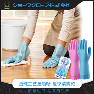 日本洗碗的手套刷碗家务橡胶皮鲨鱼油防水厨房耐用型洗衣服女夏季