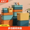 收纳盒桌面杂物零食玩具家用长方形整理篮，塑料筐置储物盒子收纳箱