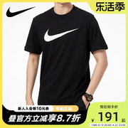 Nike耐克男装短袖2024夏季运动服宽松圆领半袖T恤DC5095-010