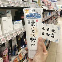 日本本土新版sana莎娜豆乳，温和
