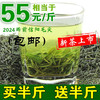 三月溪2024新茶叶(新茶叶，)信阳毛尖浓香，雨前高山春绿茶散装茶农共500g