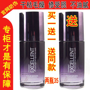  丝露 发动力香水护发精油SILU EXCELLENT香水护发精华液60ML