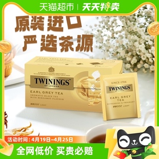 Twinings川宁进口茶叶豪门伯爵红茶2g*25袋袋泡茶便携