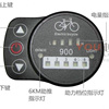 电动车液晶表36V880 890昆腾控制器 自行车改电动车套件改装仪表
