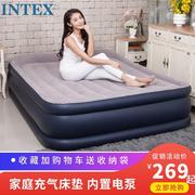 INTEX露营充气床垫家用双垫床单人便携折叠自动冲气床打地铺