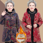 中老年女装奶奶冬装大码棉衣中长款外套加绒加厚连帽70岁妈妈棉袄