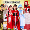 六一节小红帽大灰狼童话剧演出服老奶奶，外婆妈妈猎人儿童表演服