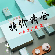 2022春茶高档茶叶包装盒空，礼盒绿茶龙井茶茶叶盒，礼盒装空盒可定制