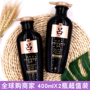 韩国进口RYO/吕黑吕洗发水400ml*2瓶 防脱止痒营养洗头膏男女