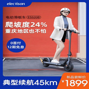 电动滑板车折叠大人踏板车女小型便携站骑男电动车迷你上班代步车