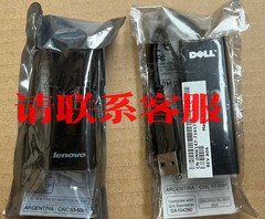 联想外置USB 56K MODEM 调制解调器  联议价出售