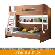 母子床1.5米实木高低，床1.2米两层多功能储物双