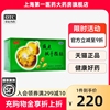 立钻铁皮枫斗颗粒3g*12袋盒