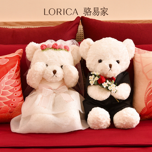 骆易家「婚纱熊」压床，娃娃结婚一对中式婚庆，公仔新婚用品婚房布置