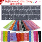 联想(lenovo)yoga，c740键盘保护贴膜，14英寸笔记本电脑防尘罩套垫