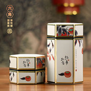 高档小号铁罐茶叶包装盒首饰，糖果金属密封罐铁盒，茶叶罐可定制