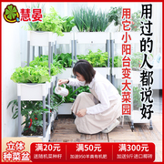 家用阳台立体专用多层种菜盆，种菜神器塑料，长方形家庭蔬菜种植箱槽