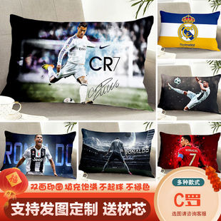 欧冠足球明星C罗梅西海报周边抱枕靠枕被创意生日礼物DIY图片定制