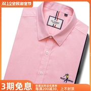 夏季男士短袖衬衫纯棉高档商务休闲男装薄款衬衣粉红色上衣服寸衫
